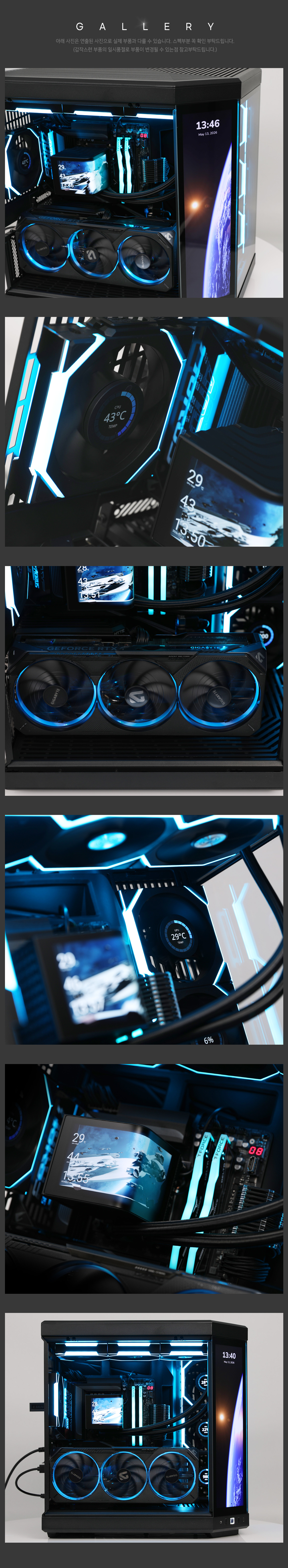 몬스타 PC AMD 9800X3D RTX 5080 32G 4K 게이밍 컴퓨터 미러